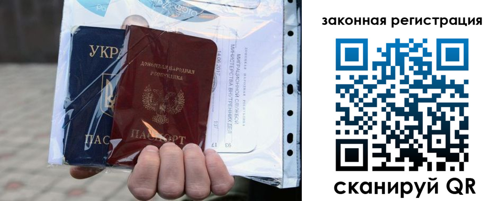 временная регистрация для школы в Порхове
