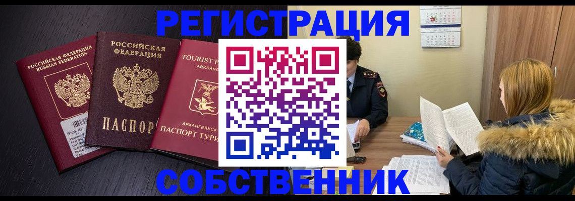 регистрация для школы в Порхове
